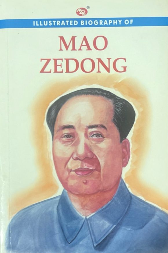 Illustrated Biography of Mao Zedong