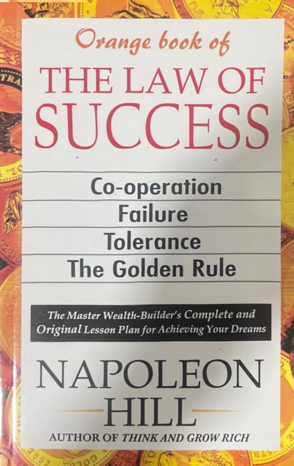 Orange Book of The Law of Success