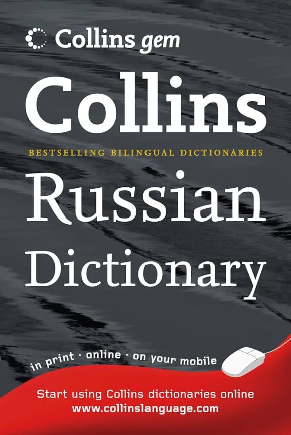 Collins Gem Russian Dictionary